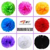 Чонгья чирлидер цветочный мяч игрок на Нахуа ученик начальной школы La La La Thuck Item, цветочный шар