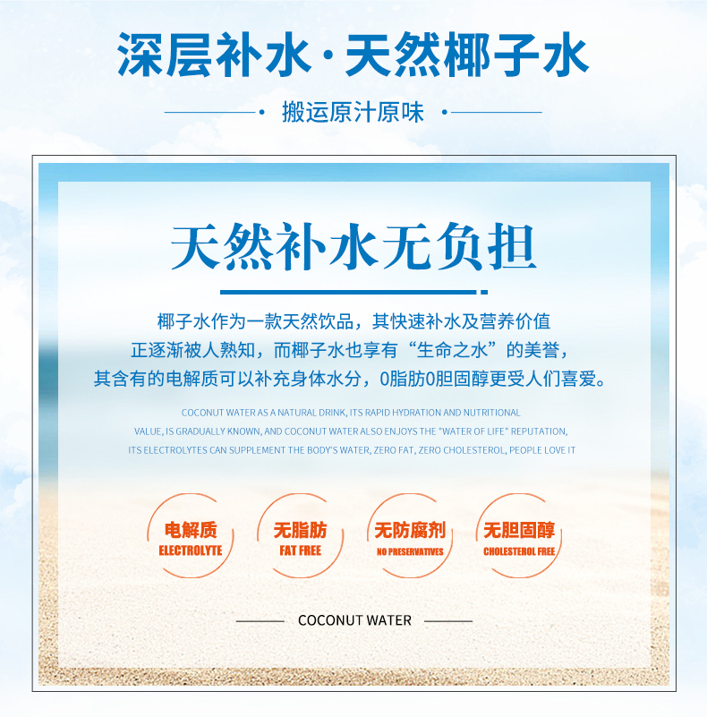 年货必屯！椰树椰子水330ml*24盒