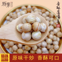  Xinjiang specialty Mulei Yingge crispy Chickpeas original 500g cooked ready-to-eat premium snacks sugar-free and oil-free