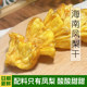 Getrocknete Ananas „Golden Diamond“ von Hainan, ohne Zusatz von Zucker