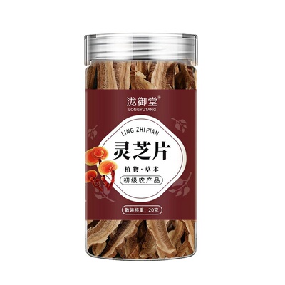 灵芝切片罐装原料产地山东赤灵芝片林芝干货正品泡酒料灵芝茶泡水