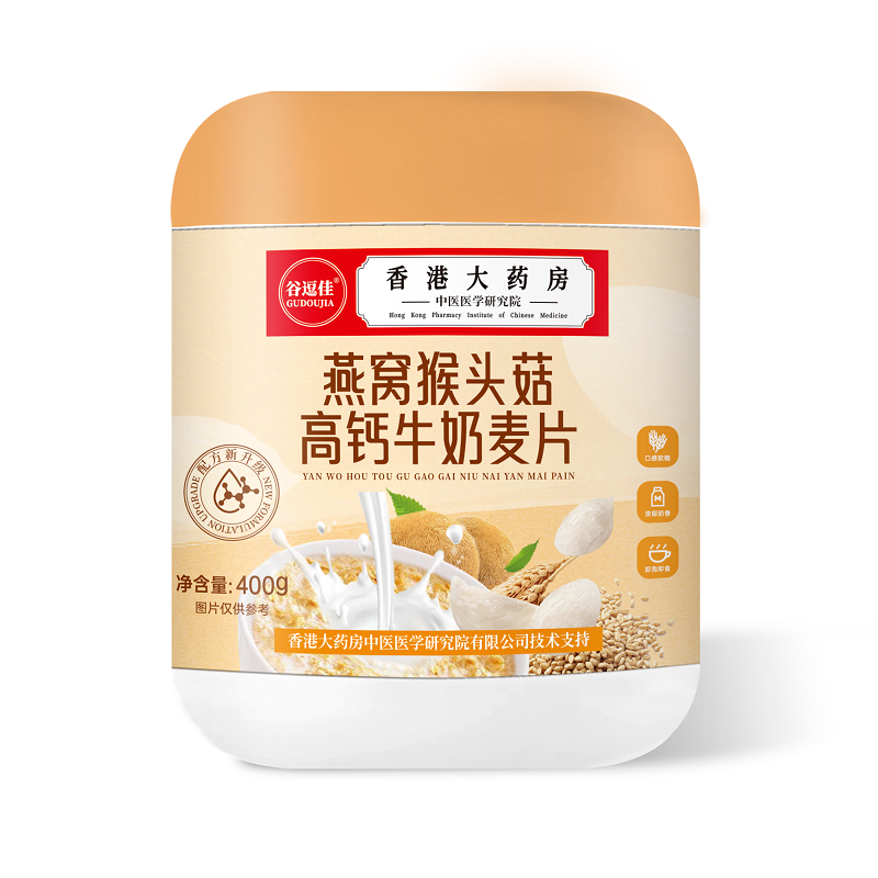 燕窝高钙猴头菇牛奶麦片罐装代餐早餐即食冲饮膳食纤维谷物400g