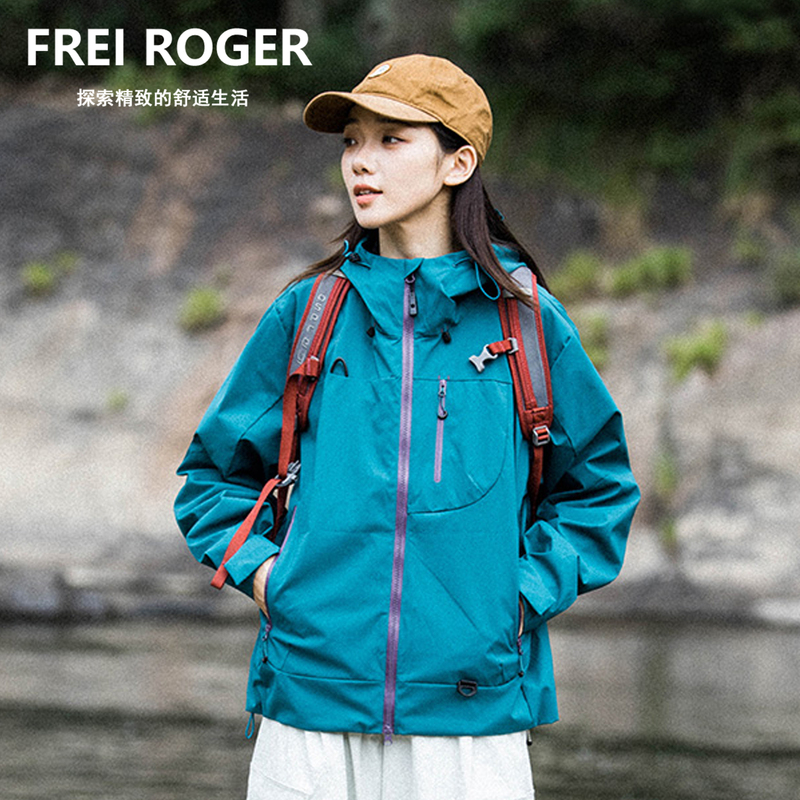 Frei Roger Outdoor Soft Shell Functional Jacket Women's Three-In-One Fleece Jacket Men's Windproof and Waterproof Mountaineering Jacket