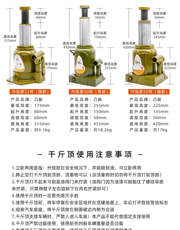 cấu tạo của kích thủy lực Kích xe thủy lực dọc gắn trên xe tải hạng nặng thủy lực đặc biệt 100T ô tô kích tiết kiệm lao động quay tay kích thủy lực 10 tấn kiểm định kích thủy lực