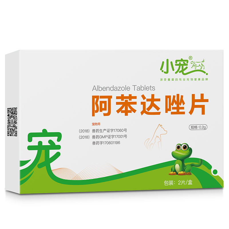 Thú cưng nhỏ chó mèo cơ thể tẩy giun 0,2g vật nuôi chó lớn mèo cơ thể tẩy giun - Cat / Dog Medical Supplies Dụng cụ thú y Hà Nội