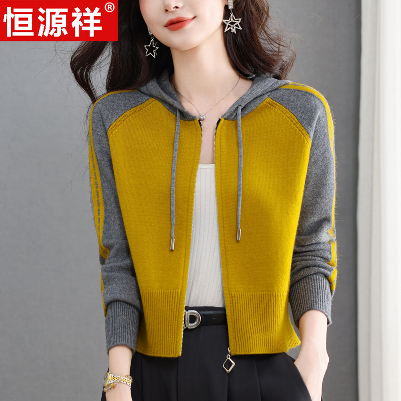 Hengyuanxiang Hooded Knitted Cardigan for Women, Autumn and Winter Short Zip-Up Wool Sweater, High-End Color-Blocking Sweater Jacket Hengyuanxiang Hooded Knitted Cardigan for Women, Autumn and Winter Short Zip-Up Wool Sweater, High-End Color-Blocking Sweater Jacket