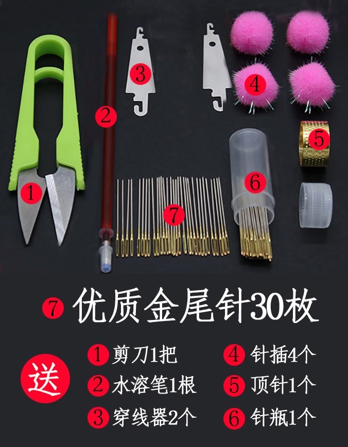Đục đầu tròn 4 sợi tinh xảo thủ công nghệ thuật thêu lỗ lớn thêu chữ thập phổ đặt kim dập - Công cụ & phụ kiện Cross-stitch tranh thêu chữ thập phú quý cát tường