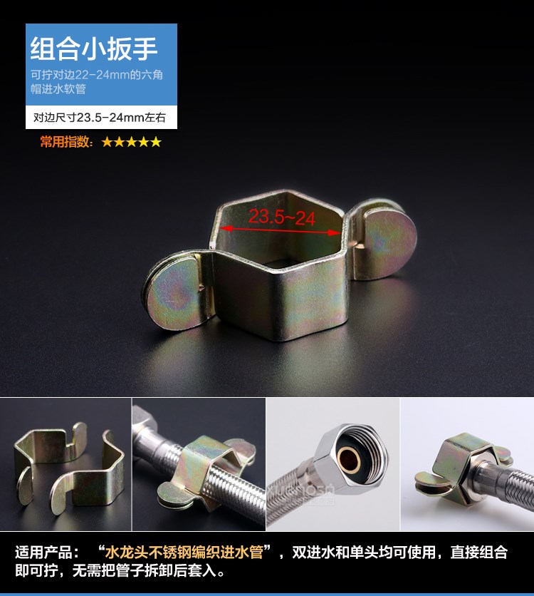 Rửa chậu rửa chén bát công cụ loại bỏ cài đặt phòng tắm sửa chữa ổ cắm hex cờ lê vít nut - Dụng cụ cầm tay