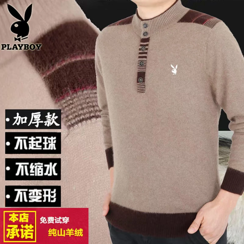 Áo len len nam mùa thu và mùa đông mẫu trung niên dày nửa cổ cao áo len chồn nam màu rắn ấm áo len cashmere - Áo len Cashmere