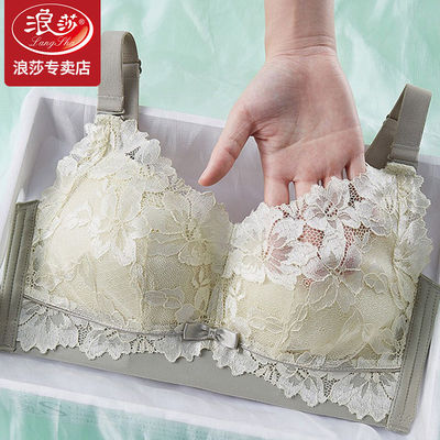 浪莎乳胶内衣无钢圈聚拢大胸显小收副乳防下垂夏季薄款全罩杯文胸
