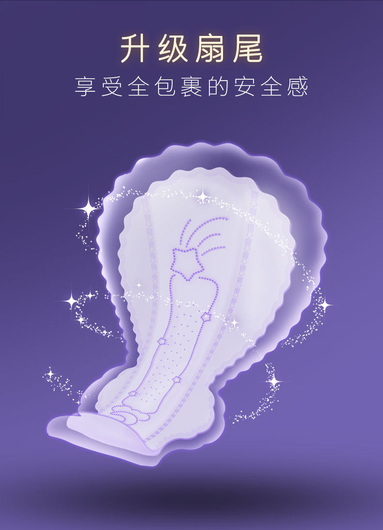 kotex 高洁丝 放肆睡夜用卫生巾48片（280mm*24片+420mm*24片）天猫优惠券折后￥34.9包邮 赠舒洁 湿厕纸10P