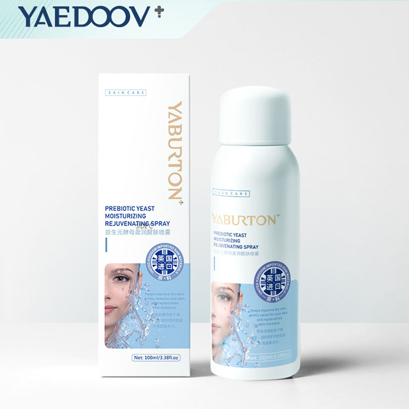 【拍2件】雅伯顿深层补水保湿喷雾100ml