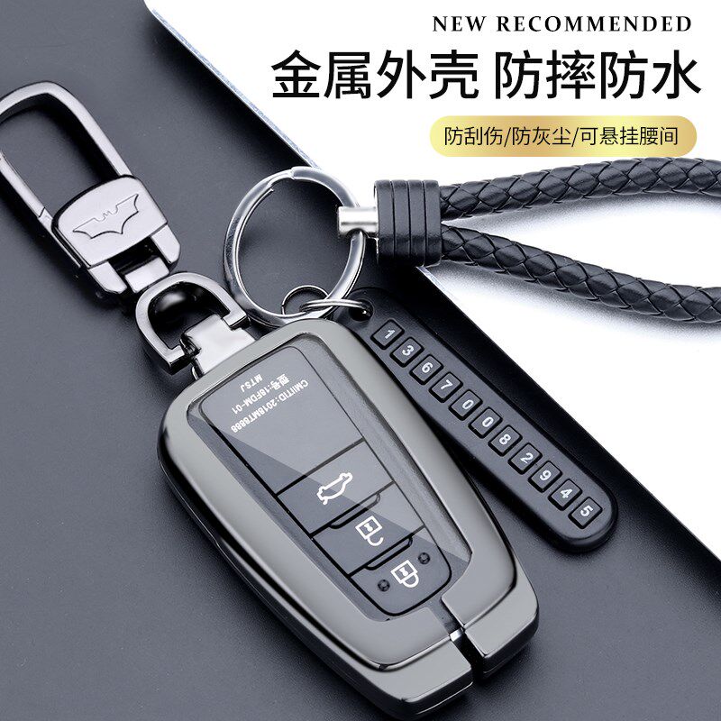 Toyota Asia Dragon key case special 21 Corolla eight generations of CAMRY car Lei Lingrong put Highlander shell buckle