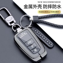 Toyota Asia Longkey sleeve special 21 models Carola eight Daimys Cairoy caramela Reyling Rong to put Han Landa shell clasp