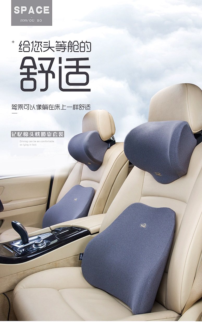 Car headrest waist cushion is suitable for Geely Emgrand gs Xingyue car accessories Jiaji icon Haoyue modified decoration