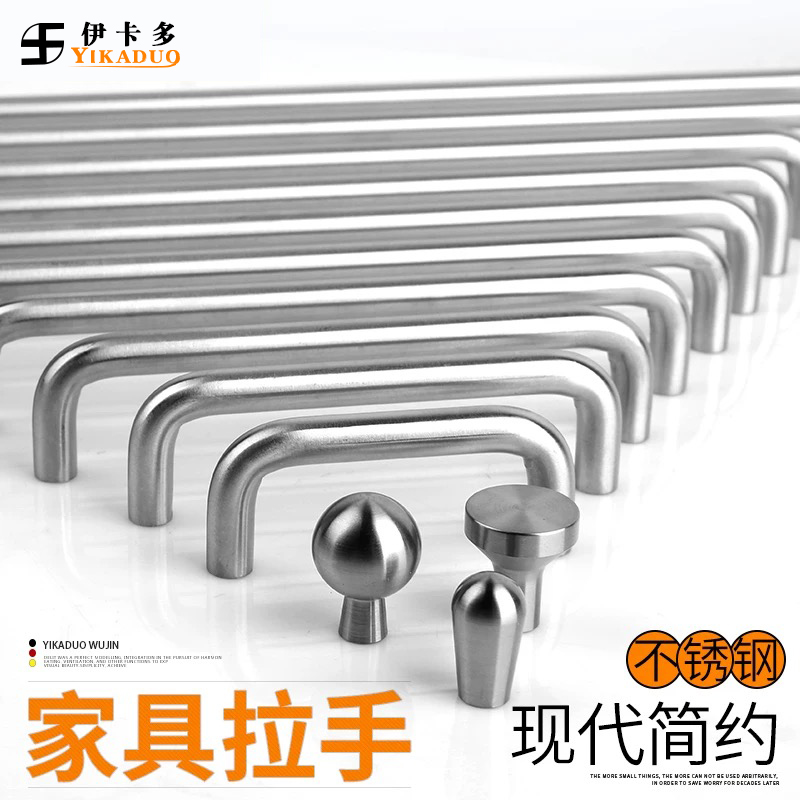 Cabinet door handle modern minimalist wardrobe cabinet handle stainless steel wire drawing original color drawer whole closet cabinet door handle hand handle