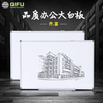 Qi Fu whiteboard hanging home teaching magnetic large whiteboard household children safety practice magnetic hanging