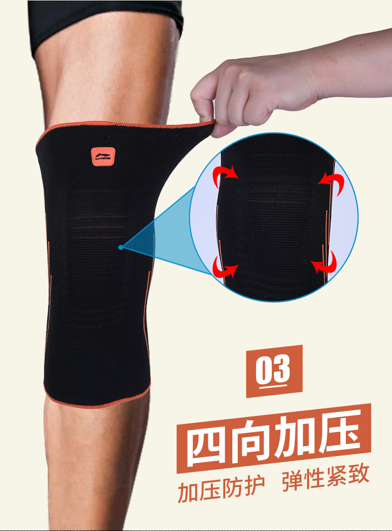 Li Ning miếng đệm đầu gối mới để giữ ấm cho nam và nữ thể dục thể thao chạy bóng rổ bóng chuyền bóng chuyền chuyên nghiệp thiết bị bảo vệ trẻ em - Dụng cụ thể thao găng tay chống nắng nam