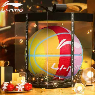 Li Ning basketball gift girl special pink high value gift box No. 5 6 Primary School junior high school students Children basketball 7