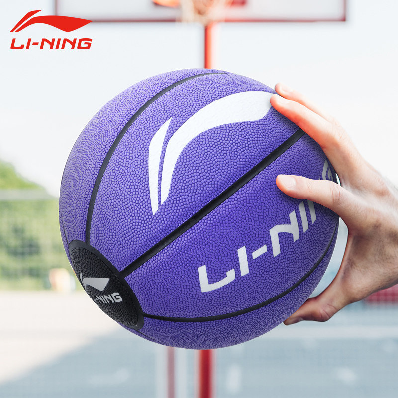 Li Ning Professional Basketball Feel Royals Extras Special Cement Ground Wear Standard Basketball 7 Number Seven