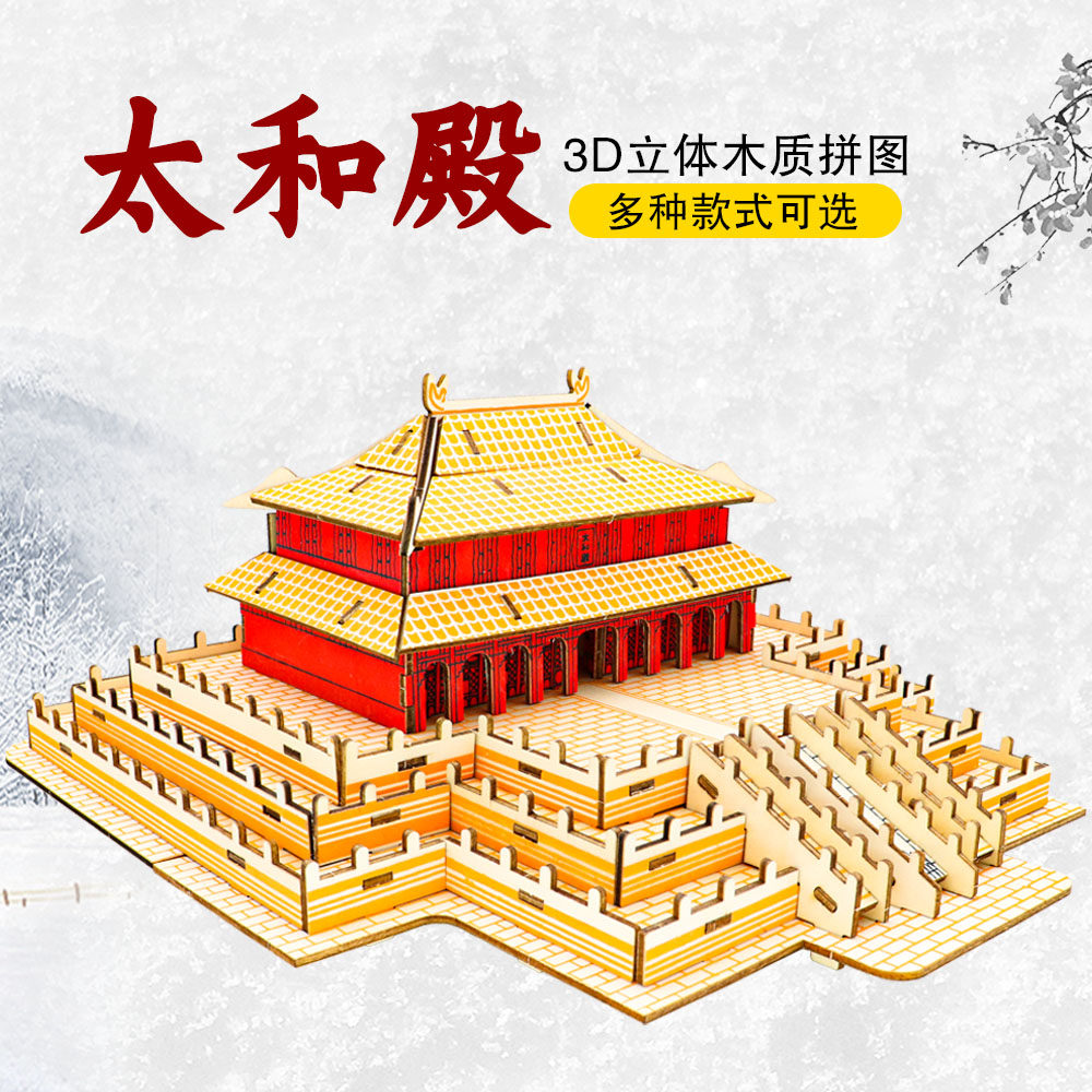 Puzzle Three-dimensional 3d Model Wood China Ancient Architecture Model Adults High Difficulty Puzzle Handcrafted Toys
