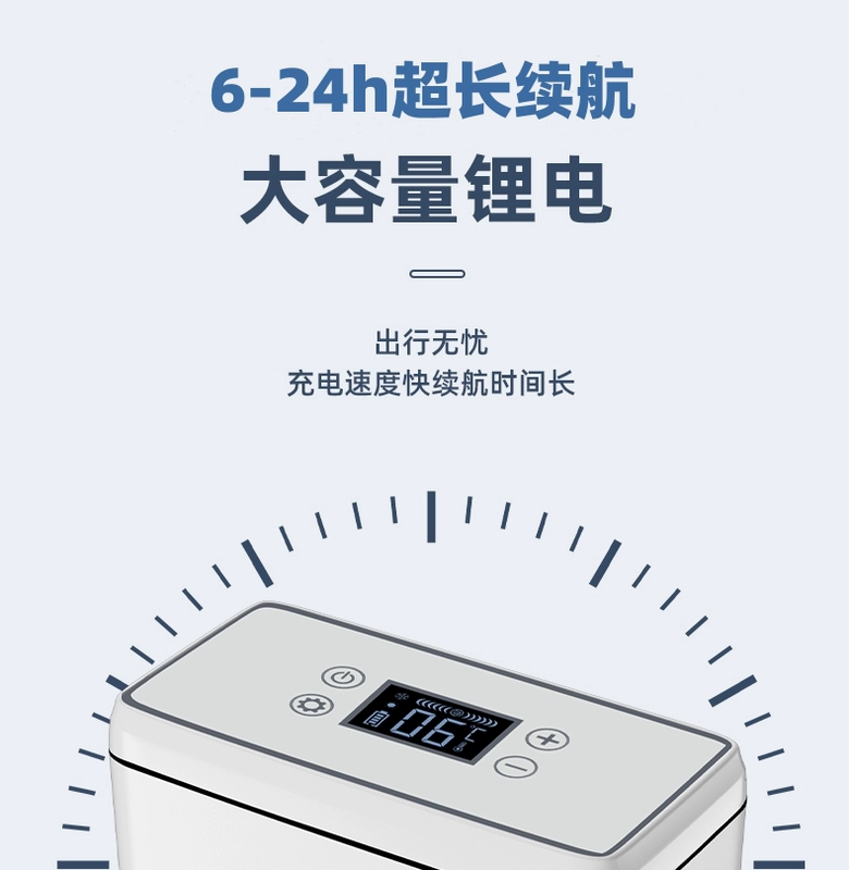 Hộp đựng tủ lạnh Amoi Insulin Máy bay di động Xe có thể sạc lại Bút ngoài trời Tủ lạnh mini tủ lạnh mi ni cũ tủ lạnh mini có tốn điện không