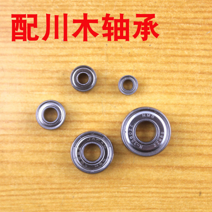 Bearing ball bearing Chuanwood edging knife Woodcutter Milling and recommending special price Real shoot HOT Its other edge