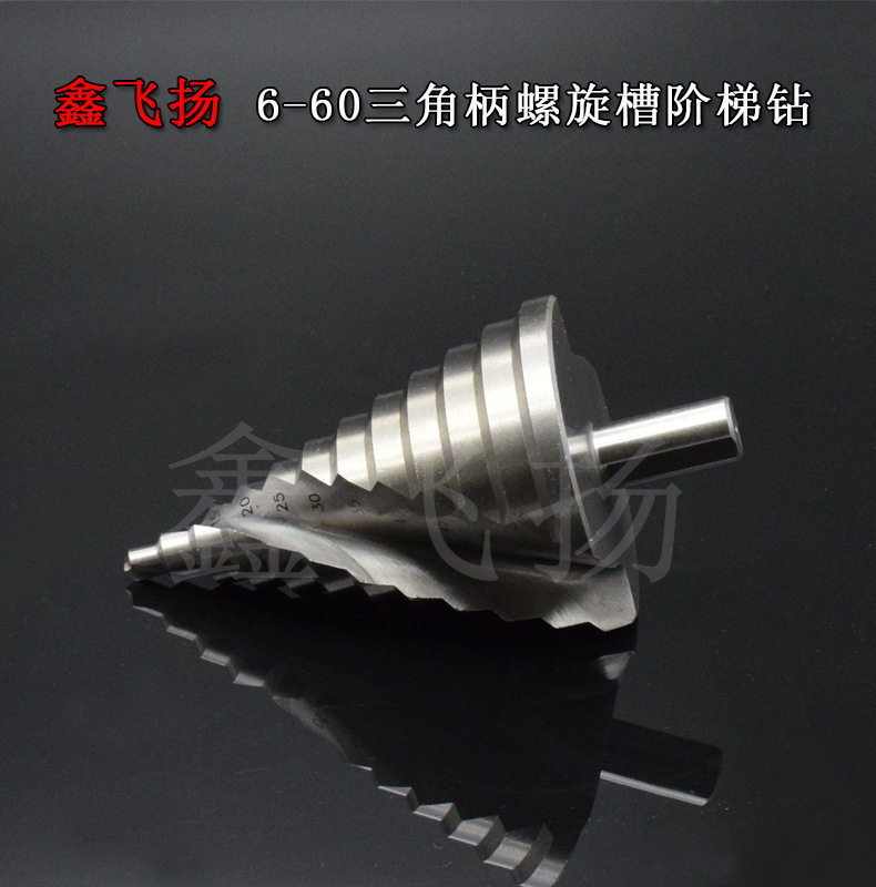 6-60mm Spiral Groove Ladder Drill Pagoda Drill Bit Step Drill for Multi-functional Drilling Twist Twist Drill