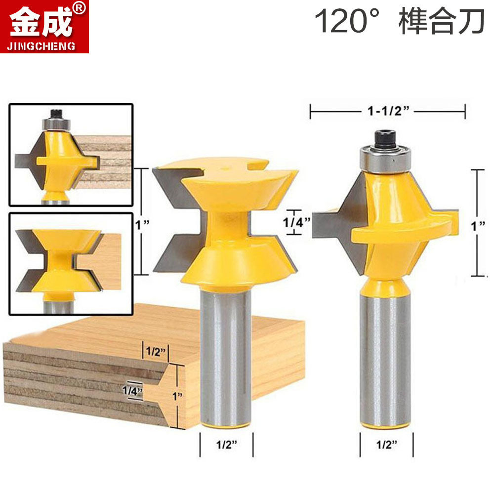 1 2 shank woodworking milling cutter 120 ° tenon combined knife jointed knife splicing knife woodworking milling machine milling cutter engraving knife 