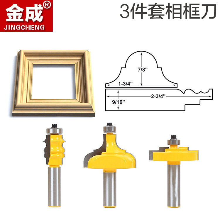 Woodworking milling cutter line frame frame frame frame frame line cutter frame blade blade blade blade European photo frame line knife classical line knife