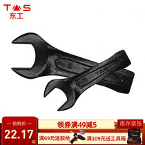 Donggong percussion wrench Heavy percussion type opening hardware tools Straight handle single head thickened industrial grade hammer wrench