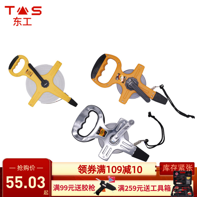East work multifunctional frame steel measuring tape type steel measuring tape type glass fiber large measuring tape carrying leather measuring tape