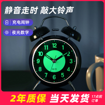 Alarm clock students use to get up artifact 2021 new bedside small alarm childrens clock boy girl luminous large volume