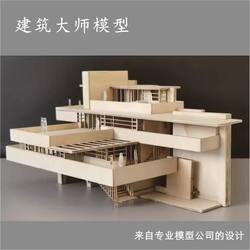 DIY Master Architectural Model Hand-Assembled Kit Material Package Sand Table Scene Basswood Board Model Flowing Water Villa
