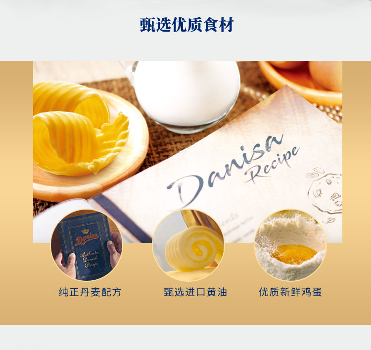 DANISA/皇冠休闲食品原味75g*6盒