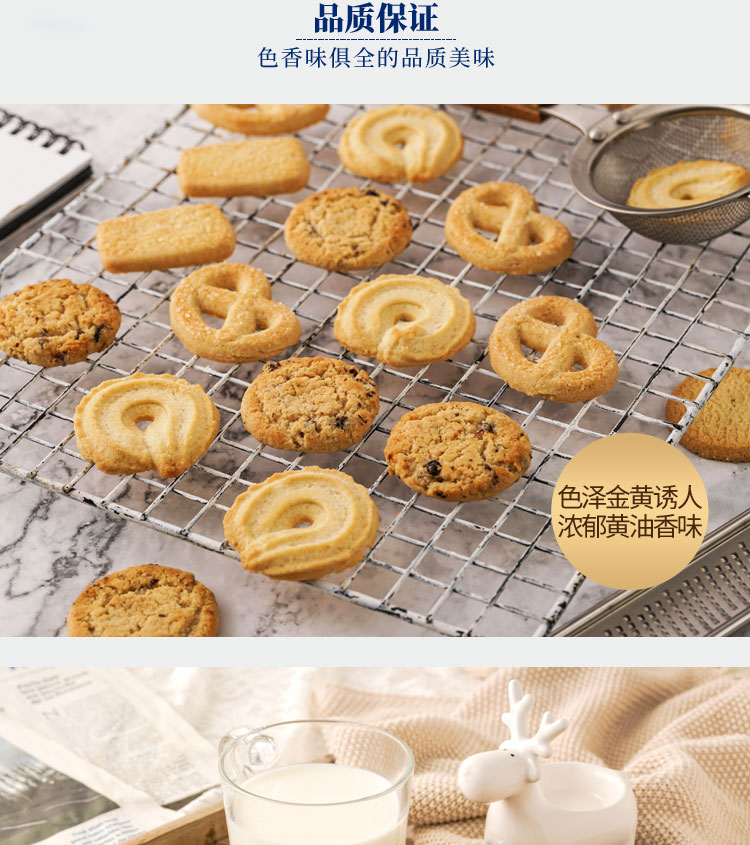 DANISA/皇冠休闲食品原味75g*6盒