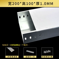 Технические характеристики 200*100*1,0 мм