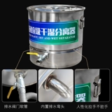 余果 Мусорное ведро с разделителями из нержавеющей стали, универсальный мундштук