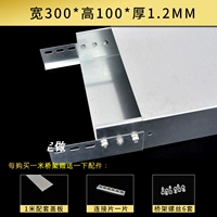 Технические характеристики 300*100*1,2 мм