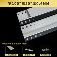 Технические характеристики 100*50*0,6 мм