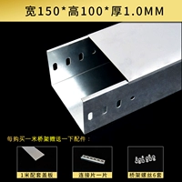 Технические характеристики 150*100*1,0 мм