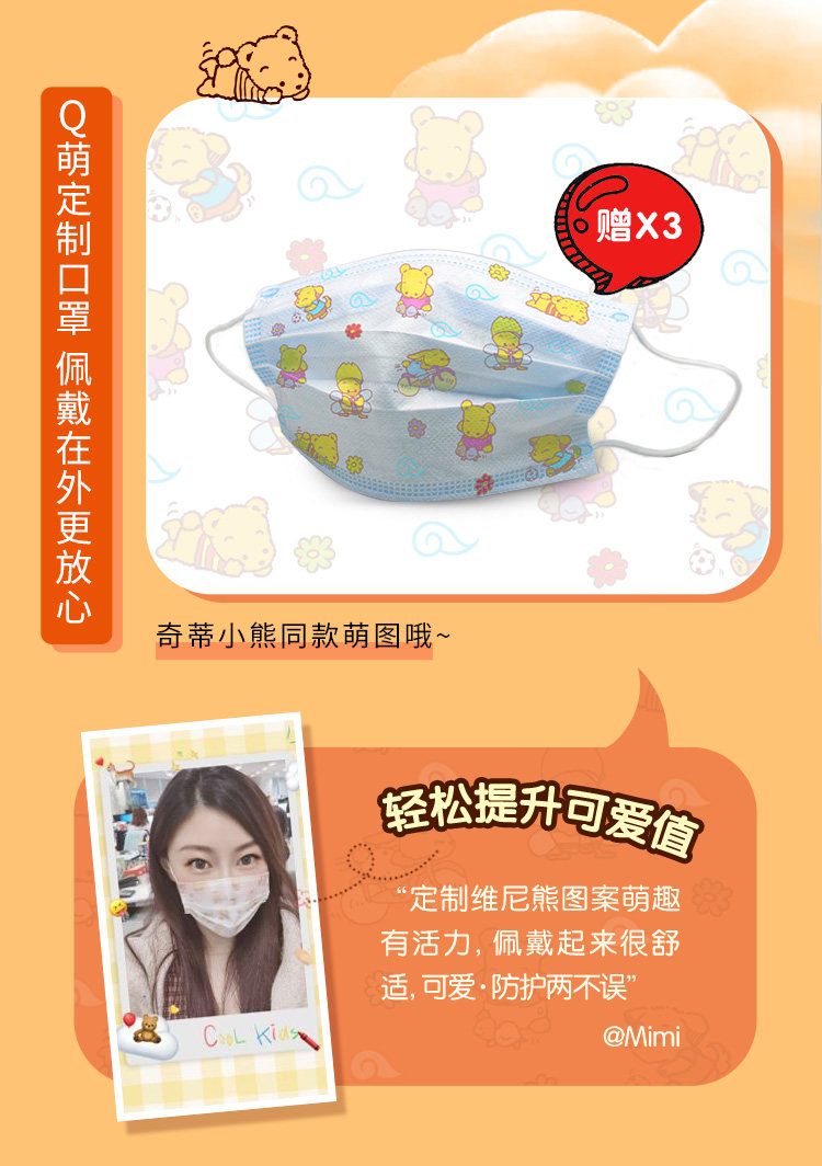 glico/格力 奇蒂星奇微笑礼盒 8味8盒 共515g 图1