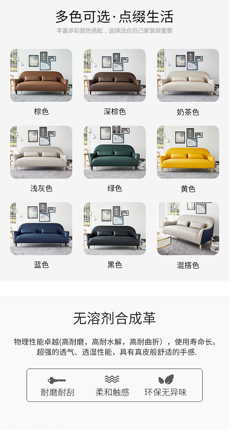 Bắc Âu đen retro nhà đôi da ba người sofa da màu xanh kết hợp căn hộ nhỏ đơn giản hiện đại - Ghế sô pha sofa giường thông minh