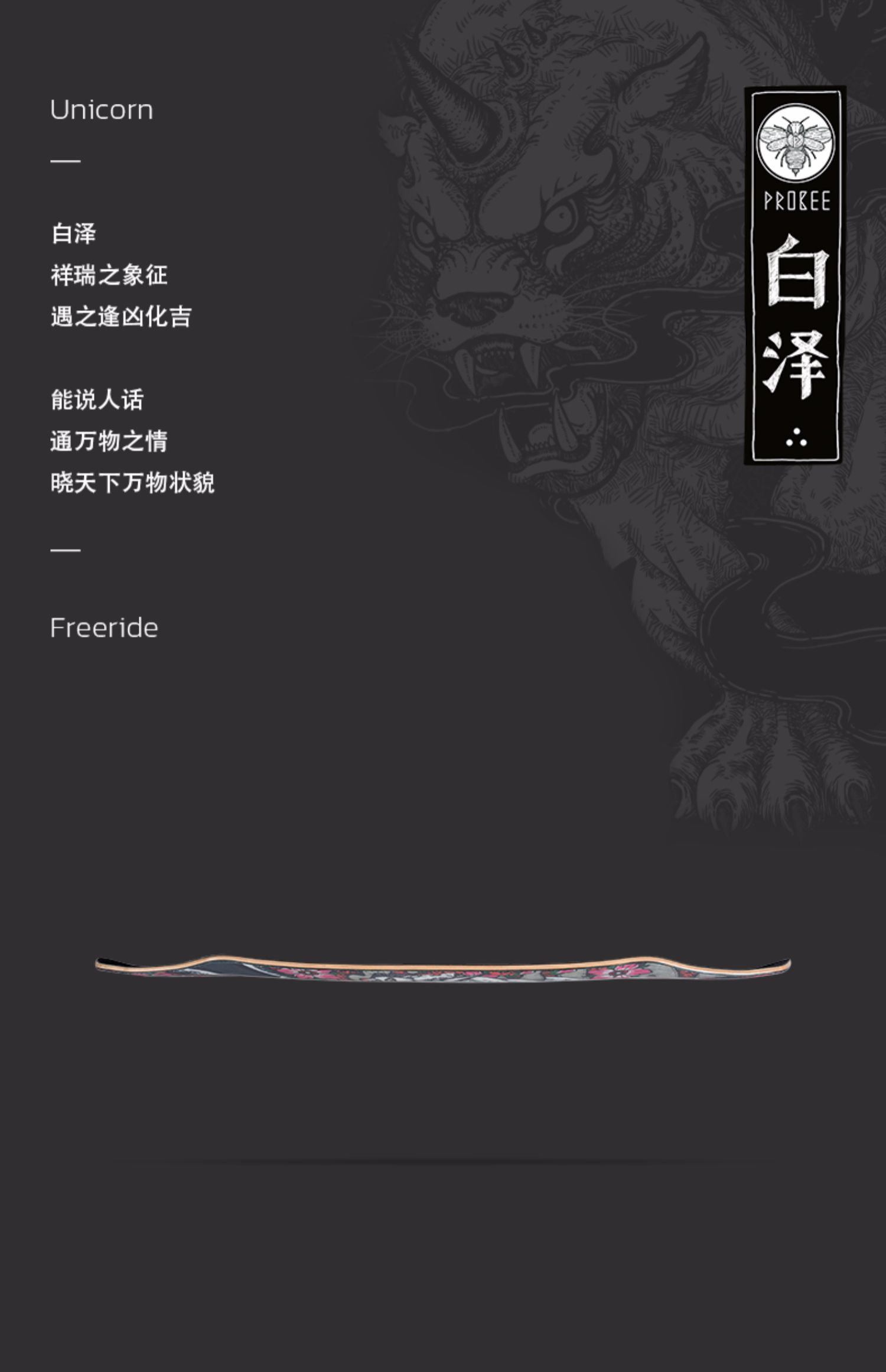 VẤN ĐỀ Changbanshan Haihes Baize FREERIDE ván hoa phẳng quanh bảng Nam và nữ chuyên nghiệp ván trượt bốn bánh - Trượt băng / Trượt / Thể thao mạo hiểm mũ bảo hiểm xe đạp địa hình