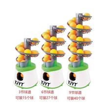 Table tennis self-training serving machine simple table tennis training device speed adjustment professional hand plug-in electric training ball can train the coachs hand version