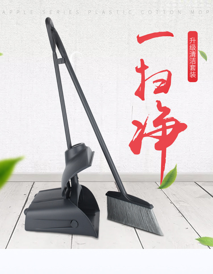 Baiyun AF01205A windproof dustpan with broom set, household plastic KFC cleaning garbage shovel with free shipping pic 1
