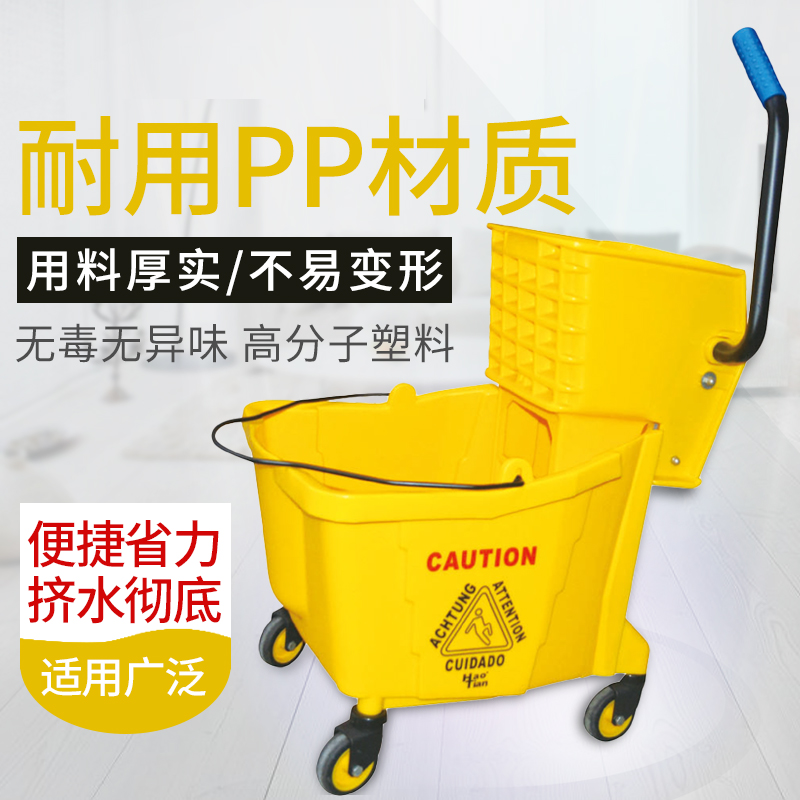 Gosh Days Squeeze Water Bucket Mopping Bucket Mopping Bucket Mopping Bucket Home Wash Mop Oak Water Mop Pressed Water Mound Cloth Cleaning