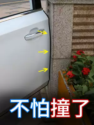 Car door side anti-collision strip free door open anti-scratch universal anti-collision strip invisible protection rubber strip decoration