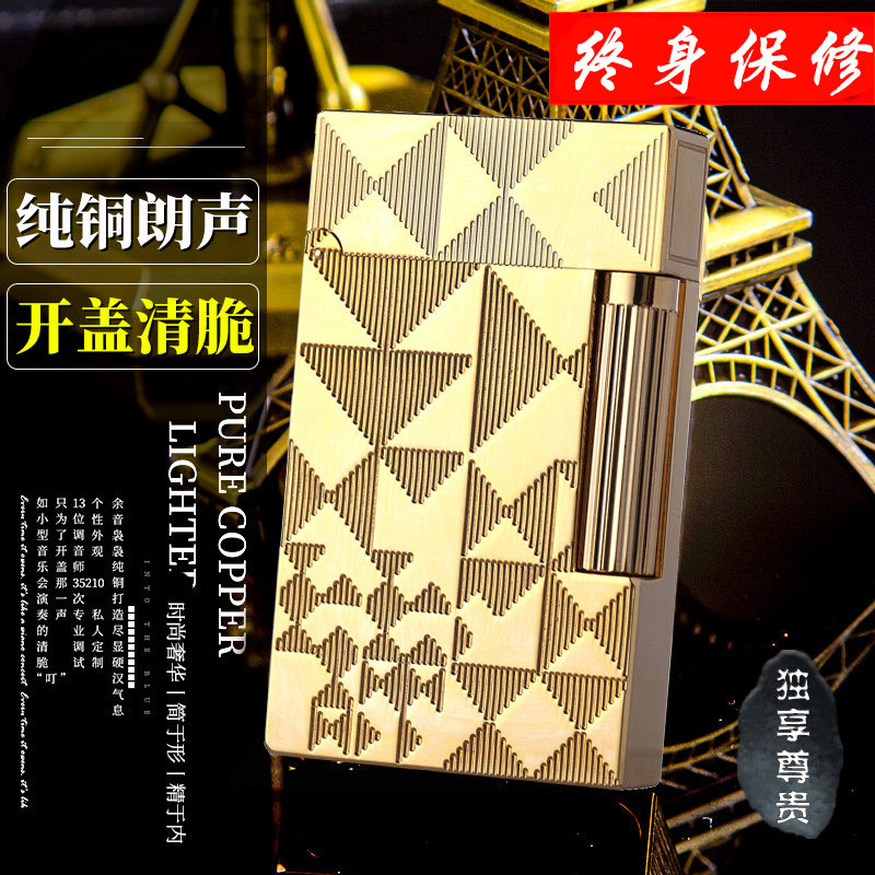 French Longsheng Lighter Creative Personality Tide Windproof Gas Grinding Wheel Inflatable Custom Printing Old Male