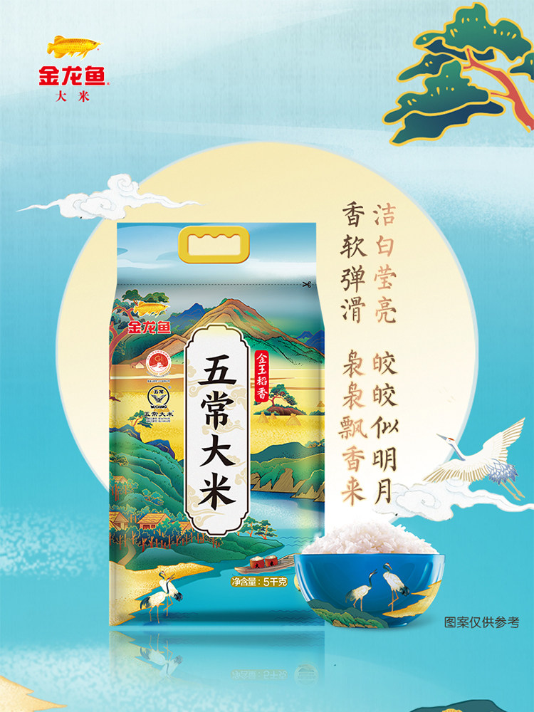 安享好物 安享D级粳米-金龙鱼金玉稻香五常大米 国标